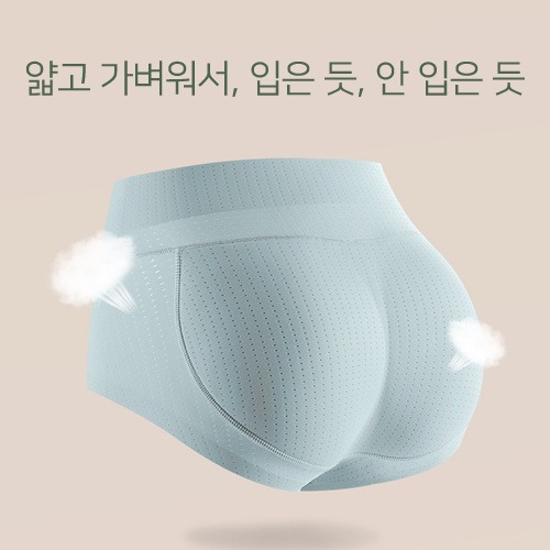 [캔디핑크]라텍스 엉뽕♡예쁜 엉덩이 라인 만들기골반뽕 엉덩이뽕